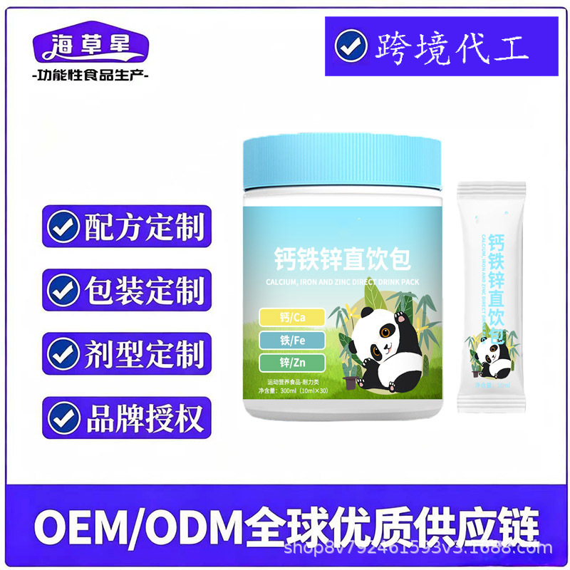 Creatine Powder Solid Drink Oem Customization Nutritional Supplement Processing Independent Packaging Small Batch Minimum Order Creatine Powder Solid Drink Oem Customization Nutritional Supplement Processing Independent Packaging Small Batch Minimum Order