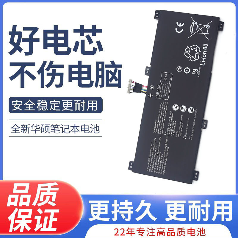 Hb6081V1Ecw-41 V700 Hly-W19Rl W29Rl W29R Notebook Battery Large Capacity