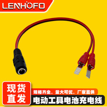 �๦���ƿ늄ӹ��߳����21V36V18V12V늰����늳ز���ʽ�Դ��