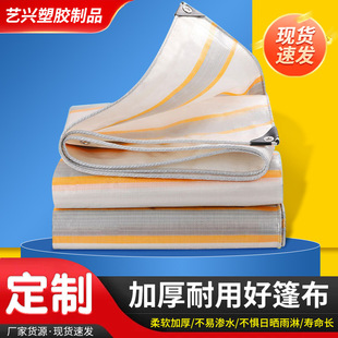 �ӹ����Ʒ��겼������ϑ������ﲼPE�������Ӻ�؛܇��