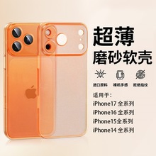 ������m��iPhone17���zܛ���O��16ĥɰ15ȫ�����׼�ɫ���o��14