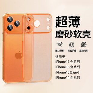 ������m��iPhone17���zܛ���O��16ĥɰ15ȫ�����׼�ɫ���o��14