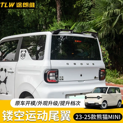 fixed wind wing, non-destructive installation, Fixed wind wing