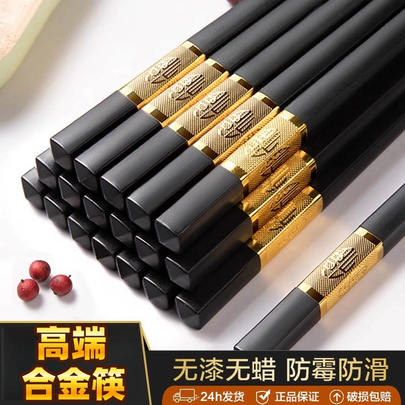 Chopsticks, high-end non-slip transformer, tableware for hotel, set