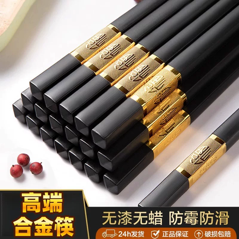 Chopsticks, high-end non-slip transformer, tableware for hotel, set