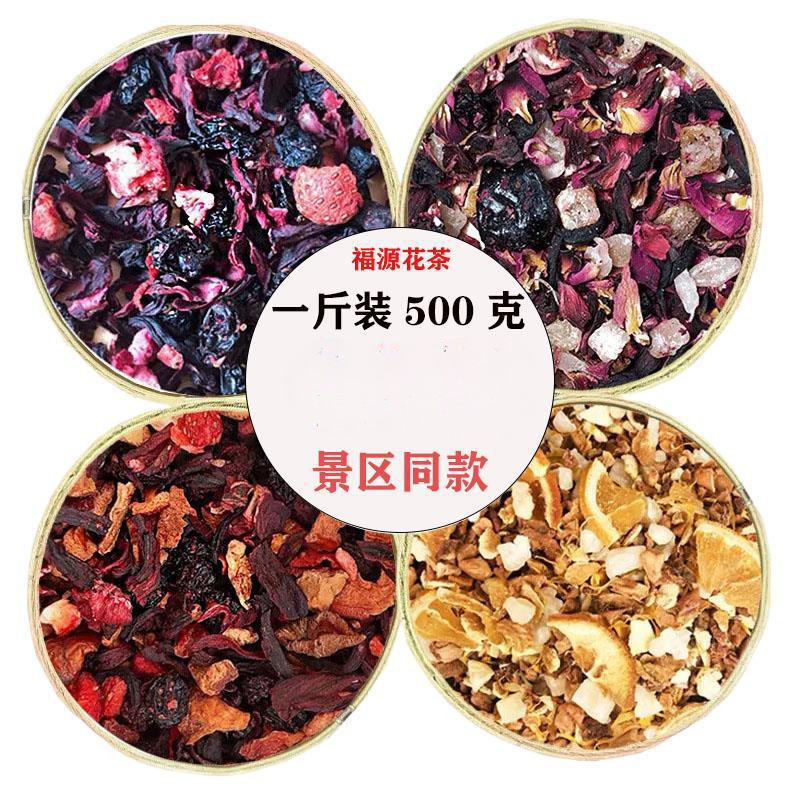 Rum-Raspberry Flower Fruit Tea 5g Cherry Rose Blueberry Berry Xiamen Fruit Tea Cold Brew