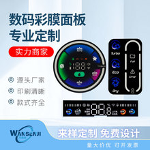 Դ�^�S�Ҍ��I���a��Ĥ���UV���a��ӡPET͸��Ĥ�UɢĤ���a�ܲ���