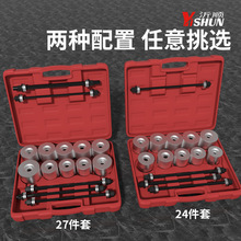 27����܇�r�ײ��b�����ݗUʽ�F�ײ�ж���bȡ���������z�׸��Q����