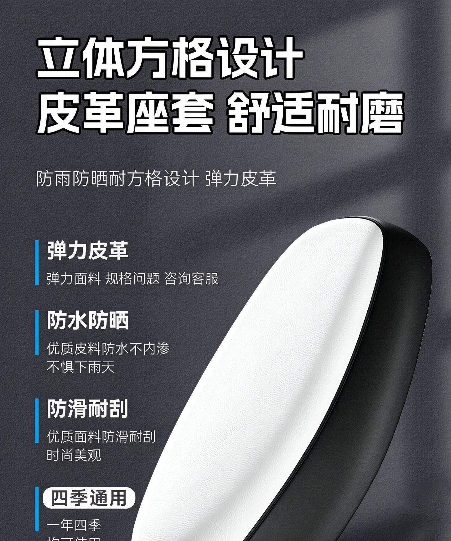 Electric vehicle seat cover, sun-proof and waterproof, insulated seat cover, suitable for all seasons, scooter seat cushion cover