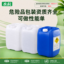 ˮɼ5~25L�Ѵa���{��͸ɫ�ܷ����ϻ���Ͱ�b����Σ�UƷ��unΣ���C