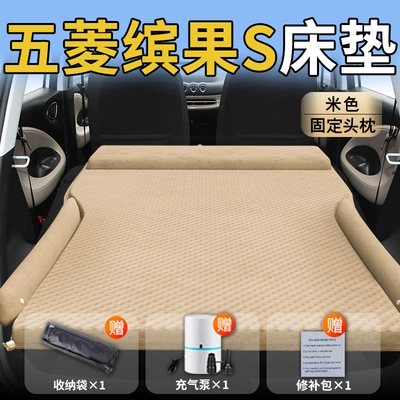 Car Rear Sleeping Pad Trunk – Vehicle-mounted inflatable bed - standard-upgraded-model-exclusively-for-wuling-bingo-s-beige-integrated-headrest-with-polka-dot-wings
