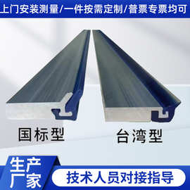 聚氨酯刮屑板机床导轨刮屑板胶条数控车床刮削板铝合金国标型刮油