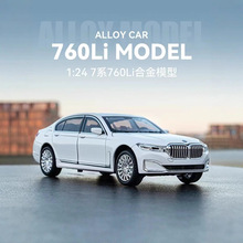 ���b1��24 7ϵ760LI ���_�T�к������܇��߷���Ͻ�܇ģ����