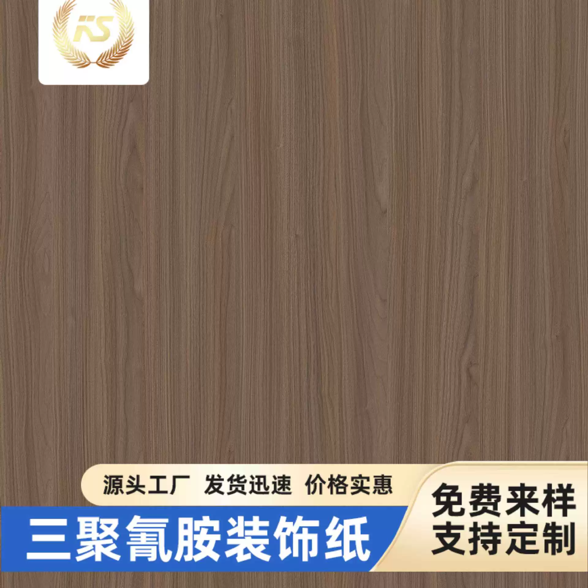 Классическая коллекция из орехового дерева, роликовый цвет, регулируемый, доступен для отбора образцов, отделка офисной мебели, бумага