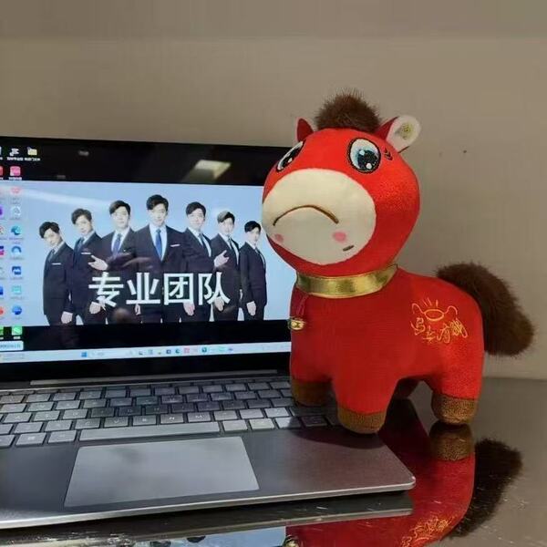 Mascot