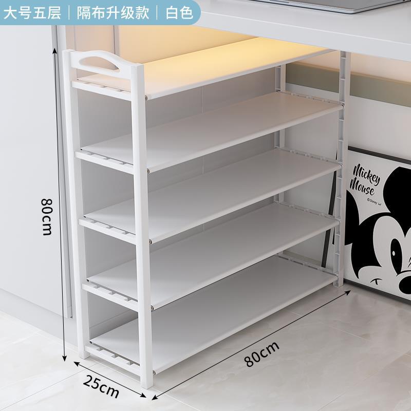 흰색 대형 5겹 칸막이 천, 넓어진 버전, 길이 80cm/22.8위안