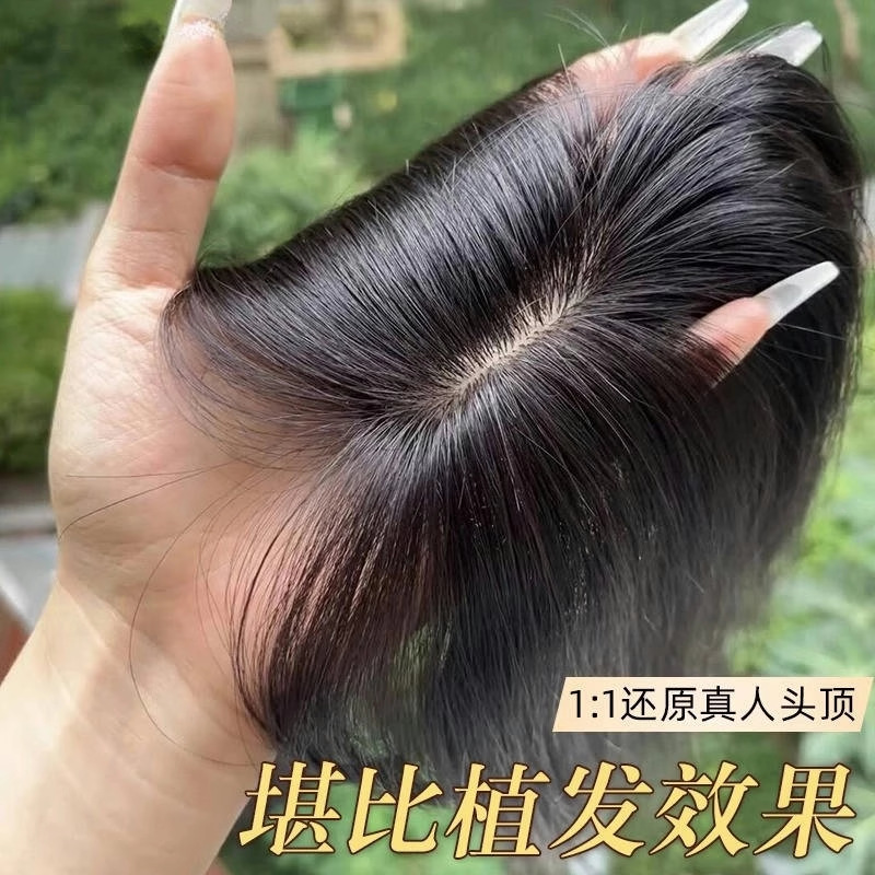 Women's Hairpiece for Top of Head, Fluffy and Volume-Enhancing, Natural Seamless Hair Patch, Lightweight Hand-Tied Hairpiece