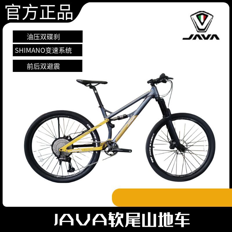 factory Straight hair Mountain aluminium alloy Bicycle JAVA Soft Tail 9 Gear shift Shock absorption Dual disc brakes adult Good Waugh FURIA