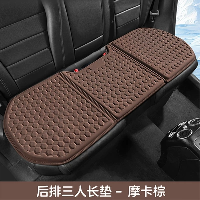 Cushion Summer Ice Silk Breathable | Cool pad - mocha-brown-long-cushion-for-three-persons