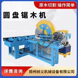 破碎机;林业机械;滚筒干燥设备