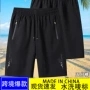 大码宽松清凉男士五分裤