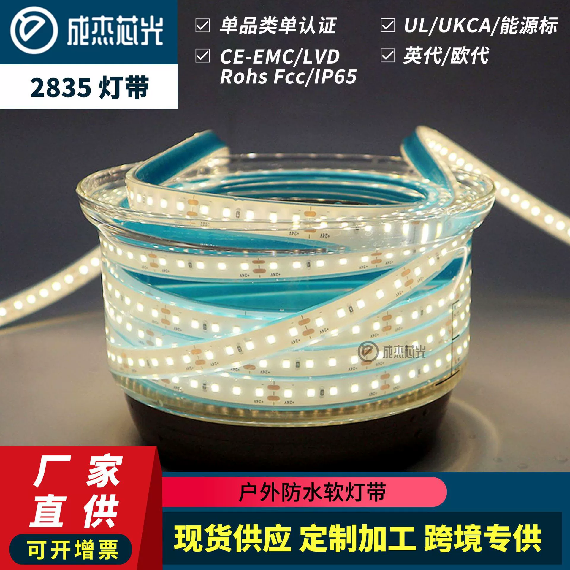 Низкое давление 24V наружная водонепроницаемая лампа с 120 лампами вклей IP68 с подклеем самоклеящаяся полоска может быть обрезана по желанию