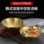 双层隔热韩式304汤碗