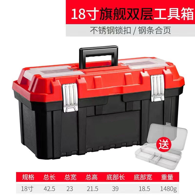 Caja de herramientas de hardware Hansweig, caja de almacenamiento gruesa, caja de mantenimiento multifuncional para automóviles domésticos industriales grandes