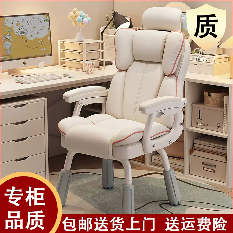 人体工学电竞椅家用电脑椅儿童学生椅可躺午休椅子办公老板椅升降