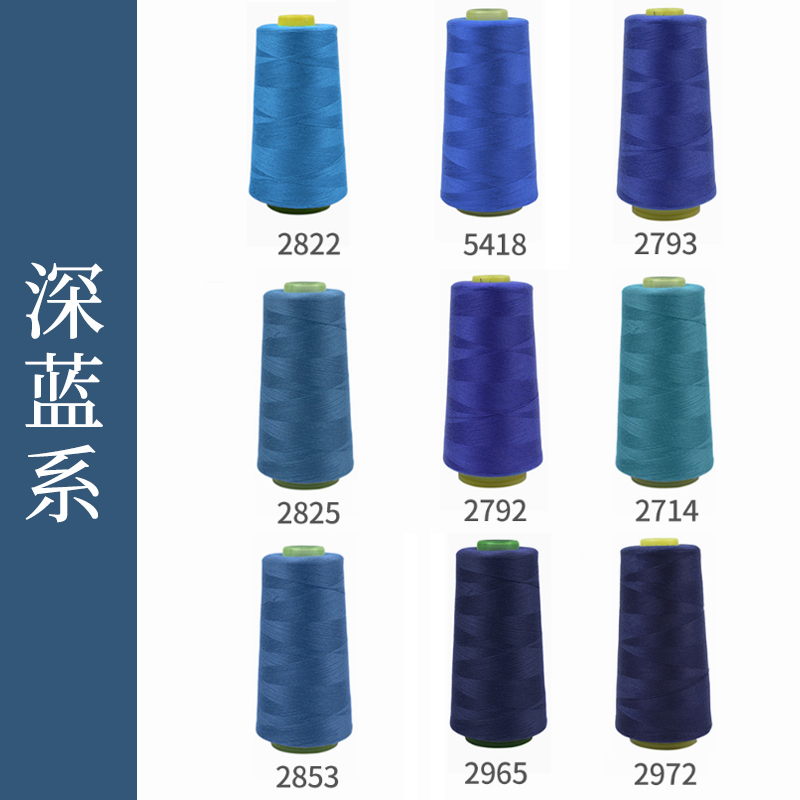 柳青牌缝纫机线套装402彩色白家用手缝线缝衣服的针线结实宝塔线|undefined