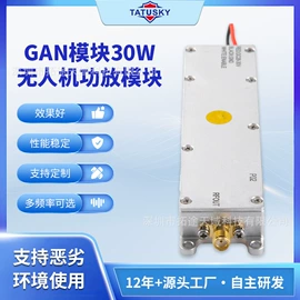 RF/射频模块;其他信息安全;其他天线