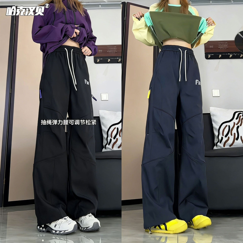 2026 Spring New Waterproof Casual Pants for Men, Trendy Brand Loose Straight Work Pants, Men's Pants Hk9688