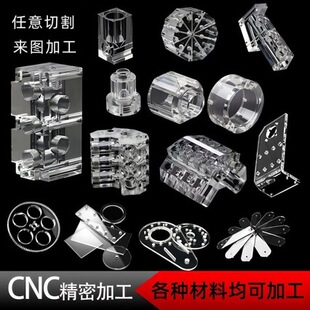 ͸����������CNC���ص�̼ӹ��ǘ� ��W���w���ģ��㊲ۼӹ�
