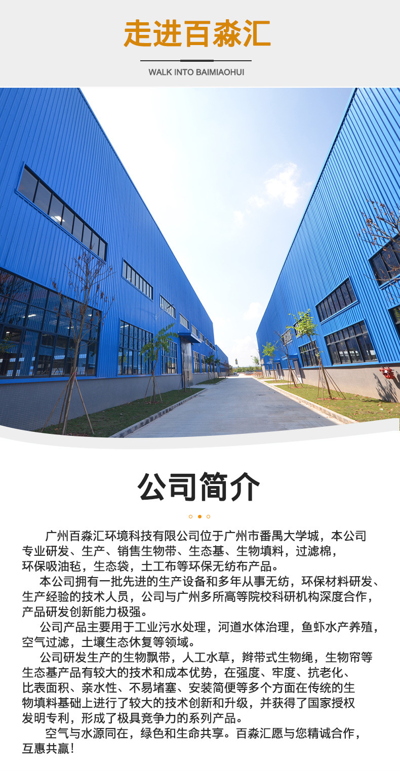 HC-CL切片2-8mm初效过滤棉详情页_11