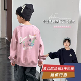 童裤;童T恤;童卫衣