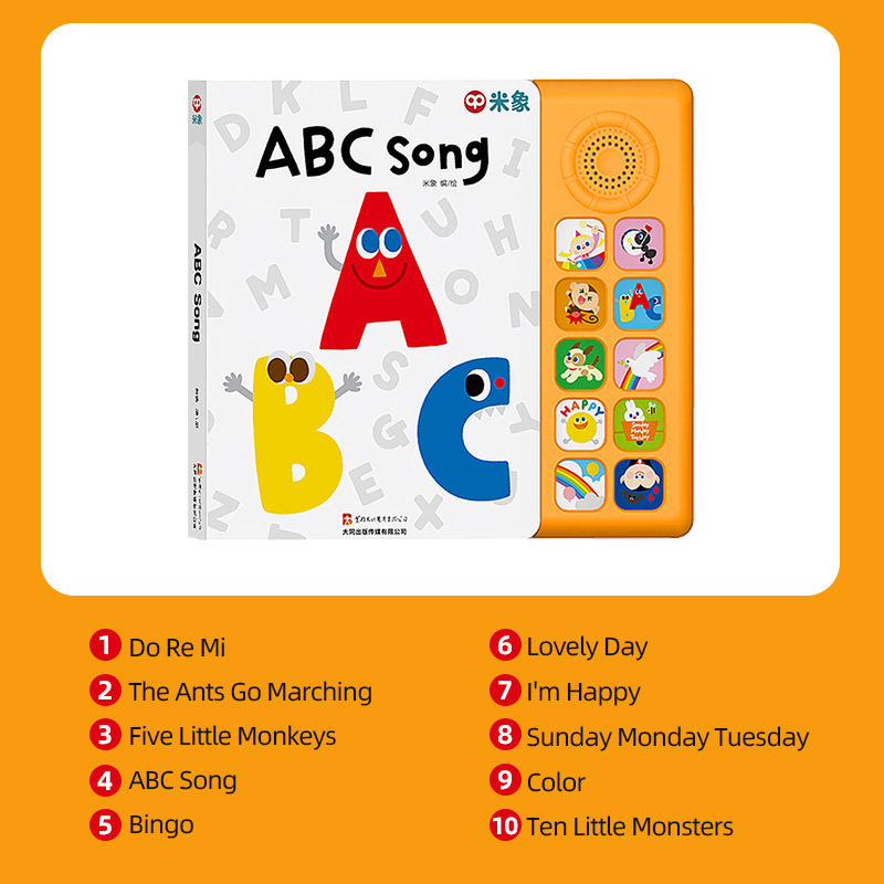 South Korea touch Fox English children's song toy audio book Children's Enlightenment picture book story early education order book reading
