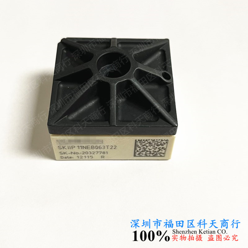 全新 SKIIP11NEB063T22 现货 模块 MODULE 需要了解可以进店咨询