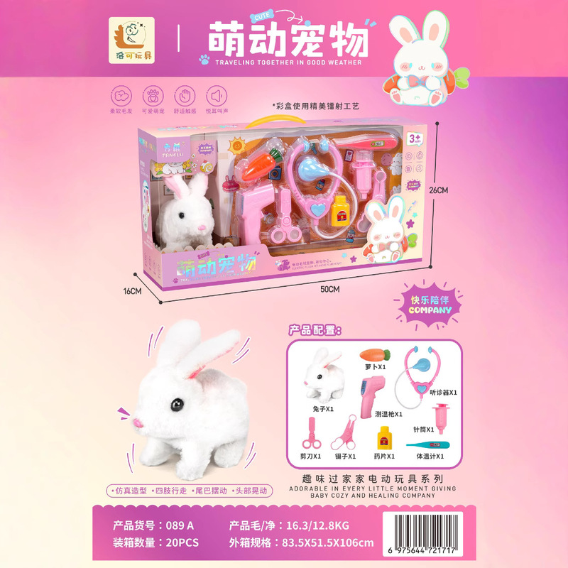 Electric Plush Pet Dog That Can Walk, Realistic Intelligent Interactive Sound-Making Toy Set Wholesale Ai Plush Toys