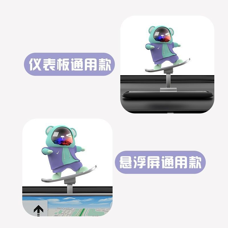 Creative new product: Moving Bear skateboard car temporary parking number plate, dashboard center console car decoration