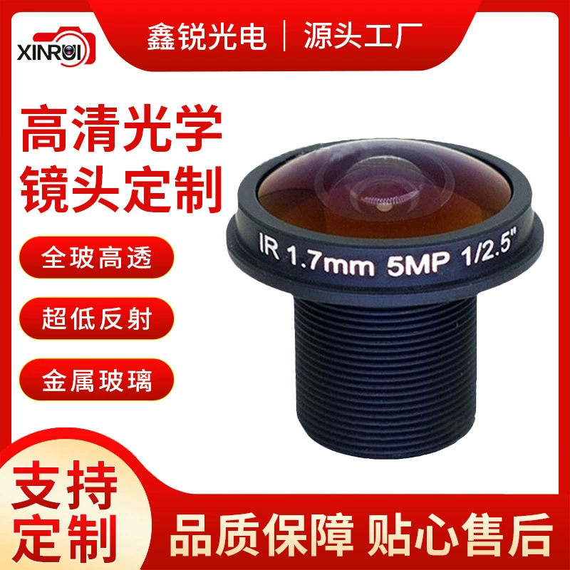 14-линзовый панорамный объектив 1/2.9 без искажений, доступны различные оптические характеристики, сверхширокоугольный, сверхчеткий