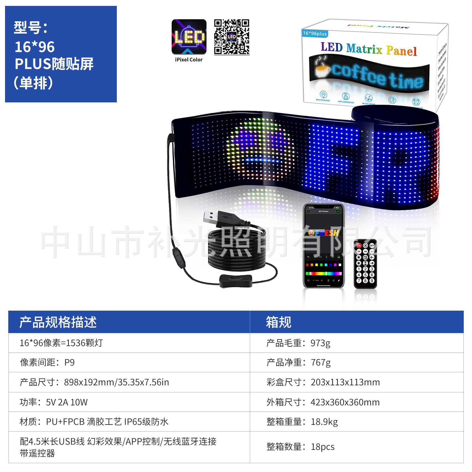 Explosiva transfronteriza LED flexible Demon Eye Display APP Bluetooth coche pantalla de publicidad a todo color precio de fábrica inteligente