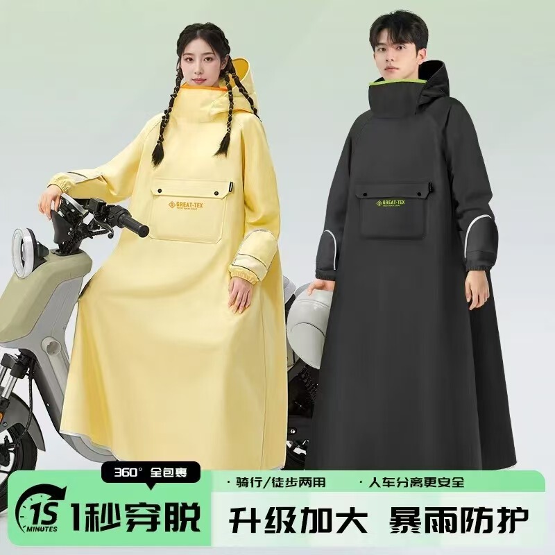 Raincoat for Electric Vehicles, Full-Body Rainproof Raincoat for Adults, Men and Women, Separate Battery Car Poncho Raincoat for Electric Vehicles, Full-Body Rainproof Raincoat for Adults, Men and Women, Separate Battery Car Poncho