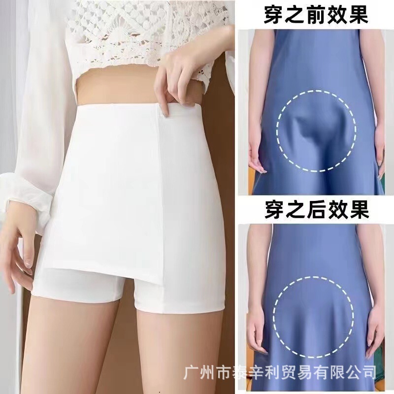 Cross-border Milk Silk Safety Pants Leggings Two-in-one Women's Anti-walking Summer Partition Double-layer Covered Safety Pants