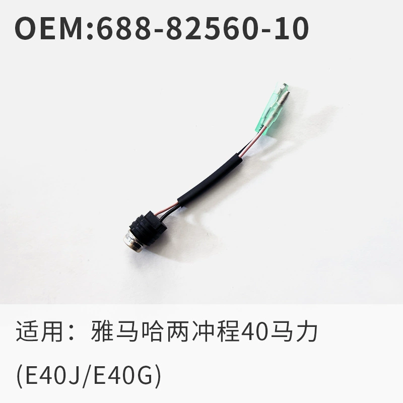 Yamaha двухтактный 40 л.с. E40J/G универсальные аксессуары подвесная Шестерня дроссельная заслонка бумажная накладка Тяговая пластина коленчатый вал