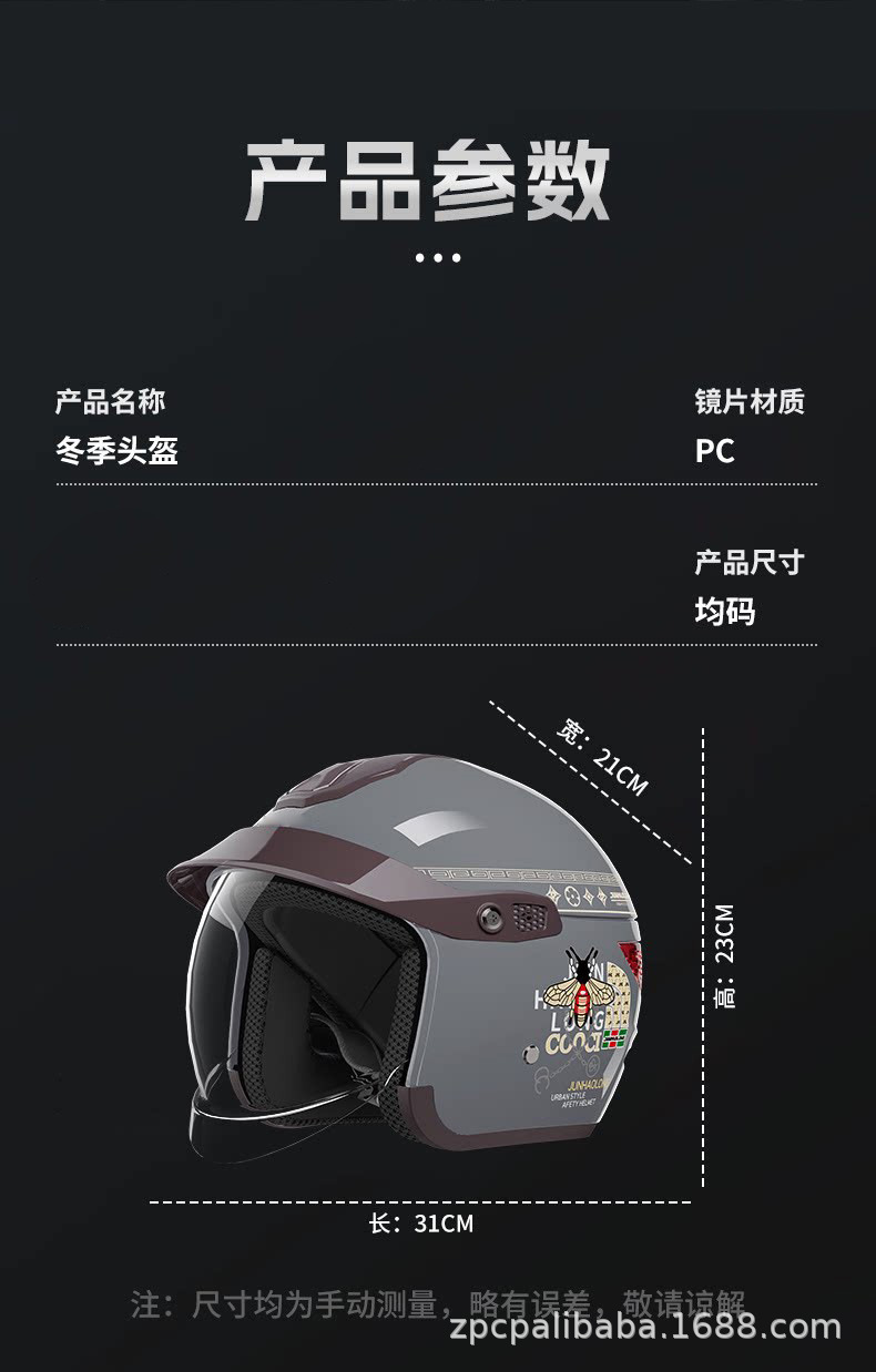 Helmet for women riding electric scooters, rainproof with silver-coated lenses, 3C certified, suitable for all seasons, sun protection, UV protection safety helmet