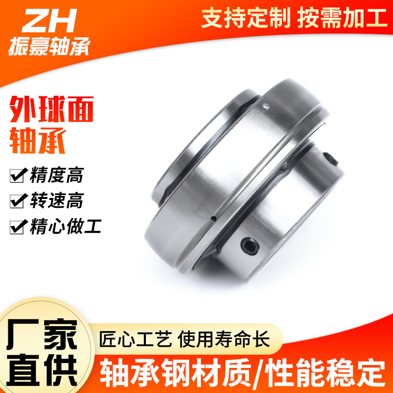 P座外球面轴承UCP309 310 311 312 313 314建筑机械用外球面轴承