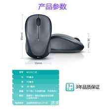 �_����Logitech�� M235�m���Α�o�����Q����k����� �๦�����