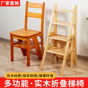 Solid wood ladder household folding ladder chair stool dual-purpose chair indoor climbing pedal stairs multifunctional herringbone ladder