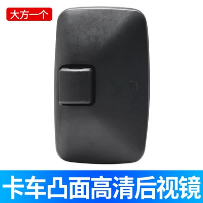 Truck Rearview Mirror Widened and Enlarged Convex Wide-Angle Mirror High-Definition Anti-Shake Large Square Mirror Reversing Mirror Reflector (Large field of view rear view auxiliary mirror) - wide-angle-without-blind-spots-high-definition-truck-rearview-mirrorgenerous-one