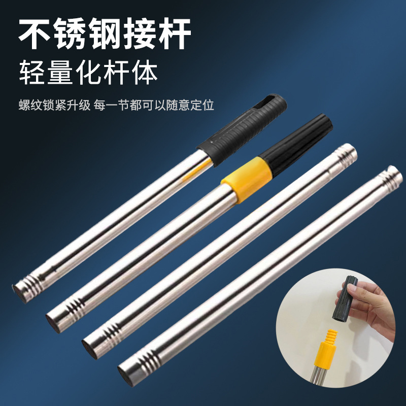 Se puede agregar varilla de aleación de aluminio de acero inoxidable, empalme de cepillo de rodillo, varilla extensible, herramienta de limpieza de jardinería, varilla de extensión